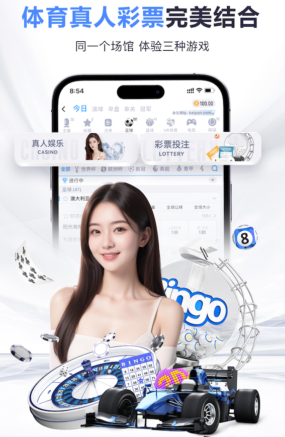 米兰app·体育登录入口客户端