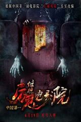 如何释放被子的静电
