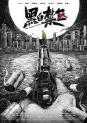 大学主持词开场白