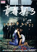 手上玻璃胶怎么清洗