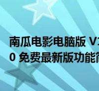 lol三叔是什么梗