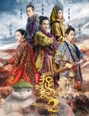 梗概是什么意思啊