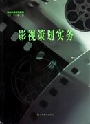 帕夫洛维奇头球破门，对方抗议球员受伤米兰未停止进攻