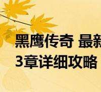华体育app官网登录入口桌面版客户端