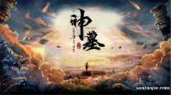 侑开始了什么梗