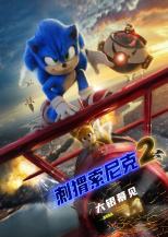 阿莫林：我们需要做正确的事，并且和上一场比赛相比保持一致